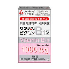 Jen Sheng 人生製藥 渡邊 維他命B12膜衣錠 1000mcg 60錠, 60顆, 1盒