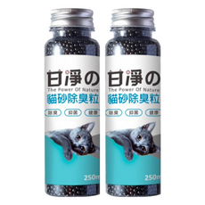 甘淨 貓砂除臭粒, 有效去除異味, 全類型貓砂適用, 250ml, 2罐