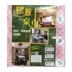 合力 壓紋桌巾, 120cm, 圓形, 1條