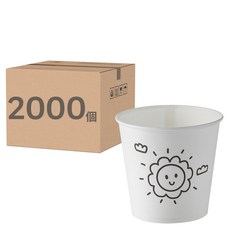 Tamsaa 月亮太陽星星圖案紙杯, 適合聚會活動, 優良材質自然紙漿製成, 三種可愛圖案隨機出貨, 2000個