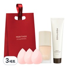MERYTHOD 結 3種組, 1 個 Lil Cover 粉底純象牙色 + 3 個 Chaltteokkung 泡芙 + 1 個完美潔面膏 + 禮盒, 3組