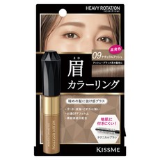 KISSME 奇士美 HEAVY ROTATION 眉彩膏 09 Natural Ash 米灰色, R09 米灰棕, 1支
