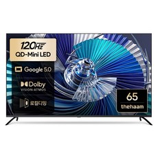 더함 4K UHD QLED MiniLED DLG 120Hz 로컬디밍 돌비 AI 구글 5.0 스마트 TV, 165cm(65인치), UA651MINILED Google5.0 120Hz 2025C, 스탠드형, 방문설치
