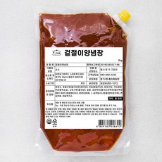 푸드담무절이김치