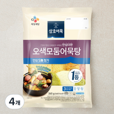 삼호 오색모둠어묵탕, 365g, 4개