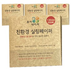 PURE NATURE 外送用飲品防漏封口紙, 500張, 4盒