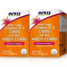 나우푸드 비타민 D-3 3000 IU, 9g, 2개