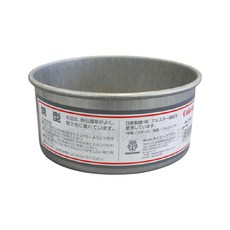Cakeland 活動式圓形蛋糕模, 12cm, 1個