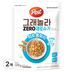 포스트 그래놀라 제로슈거 파로 통보리, 220g, 2개
