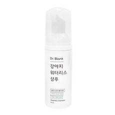 닥터블랭크 저자극 강아지 워터리스 샴푸, 1개, 50ml