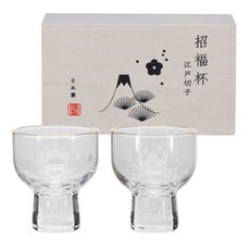 日本富士山 江戶切子冷酒杯 清酒杯對杯禮盒 Set 2, 1組