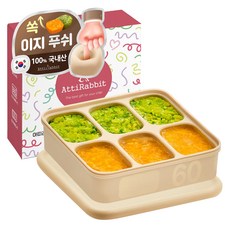 아띠래빗 쏙쏙 실리콘 멀티큐브 정사각형 6구, 1개, 푸딩베이지, 360ml
