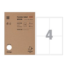 폼텍 라벨 LQ-3118 4라벨 20매, 1개