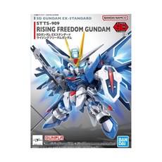 BANDAI SD鋼彈 SDEX-STANDARD 020 Rising自由鋼彈 組裝模型, 1個