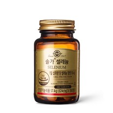 솔가메틸코발라민