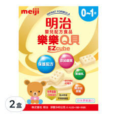 meiji 明治 樂樂Q貝 嬰兒配方食品 樂樂Q貝, 0-1歲, 540g, 2盒