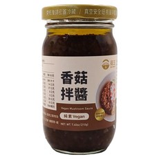 菇王 香菇拌醬, 純素, 210g, 1罐