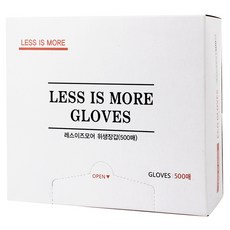 Less is more壓花衛生手套, 500件, 1盒