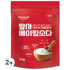 탐사 베이킹소다, 2kg, 2개