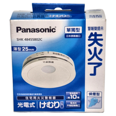 Panasonic 住宅用火災警報器光電式偵煙型 100 x 25mm 105g, 1個