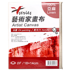 Vseries 方型畫布 藝術家畫布 100%亞麻, 40cm