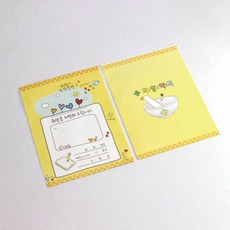 희망약국 칼라 약봉투 포장봉투 100p, 혼합색상, 1개 혼합색상, 1개