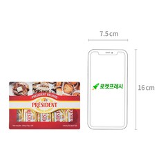 프레지덩 미니 버터, 200g, 1개 - 이미지 7
