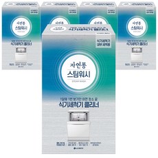 자연퐁 스팀워시 식기세척기 클리너 2p, 200g, 5개