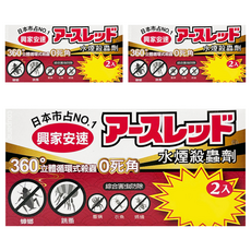 興家安速 水煙殺蟲劑, 360度立體循環式殺蟲, 綜合害蟲防除, 2入, 2罐, 3盒