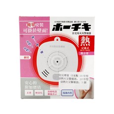 HOCHIKI 防災專家 10年型偵熱火災警報器, 日本製, 住宅用火災警報器, 熱式, 100 x 100 x 41.5mm, 白色, 1個
