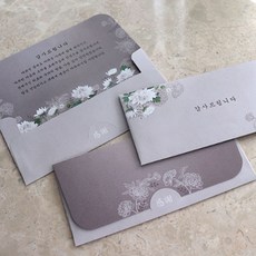 Maumdama 弔唁感謝信封, 50個