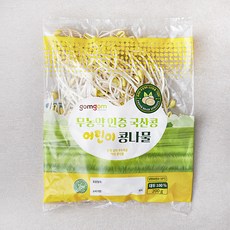 곰곰 무농약 인증 국산콩 어린이 콩나물, 200g, 1개