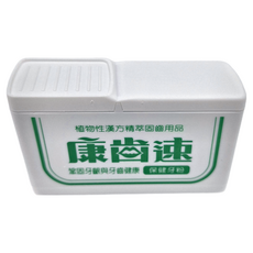 康齒速 保健牙粉, 鞏固牙齦與牙齒健康, 52g, 1盒
