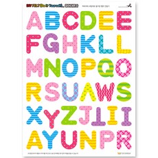 영어펠트교구재