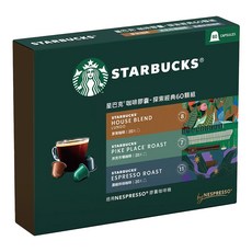 STARBUCKS 星巴克 咖啡膠囊 探索經典組 附膠囊回收袋 Nespresso膠囊咖啡機適用, 60顆, 1組