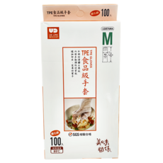 UdiLife 優的生活大師 百研 TPE食品級鑽石紋手套，食品級材質，鑽石紋防滑，100入, 100個, 1包