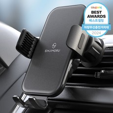 신지모루 오그랩엑스 차량용 고속 무선충전 핸드폰 거치대 15W 송풍구형, 블랙, SOG_WIRE_MAX2_BK_SJM 블랙, SOG_WIRE_MAX2_BK_SJM