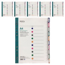 PP 10分類索引資料夾, 混色, 6個