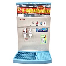 YENSUN 元山 蒸汽式溫熱開飲機, YS-8369DW