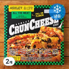 애슐리 크런치즈엣지 올더미트피자 (냉동), 435g, 2개