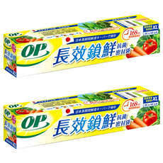 OP生物分解抗菌密封袋, XL(40 x 30cm), 11個, 2盒
