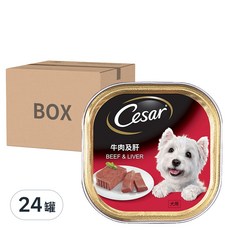 Cesar 西莎 精緻餐盒, 肉質鮮美, 補充蛋白質, 濕糧質地, 無添加防腐劑, 牛肉 + 肝, 100g, 24罐