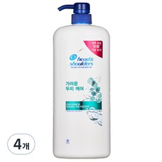 헤드엔숄더샴푸 TOP01