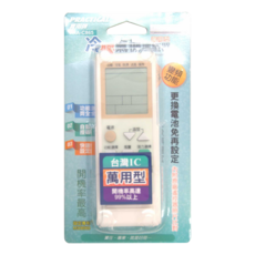 Practicus 冷氣遙控器 萬用型 台灣IC 開機率高達99%以上, PRA-C865, 1個
