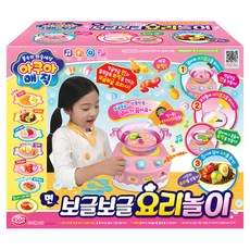 주영 아쿠아매직 보글보글 요리 주방놀이 혼합색상 1개 상품 이미지