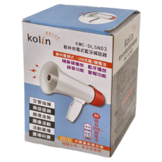Kolin 歌林 充電式藍芽喊話器 13.5 x 22cm, KMC-DLSN03, 1個