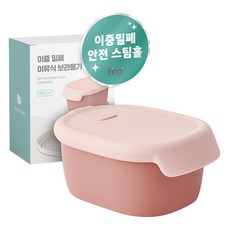 Firgi 副食品矽膠密封保鮮盒, Dry Rose, 200ml, 1個