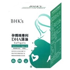 BHK's 孕媽咪DHA藻油軟膠囊, 60顆, 1盒