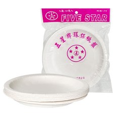 百貨King 五星環保紙盤 圓盤，7吋，10枚入, 10個, 1包