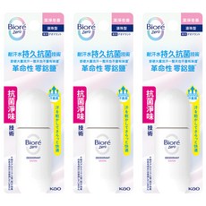 Biore 蜜妮 台灣公司貨 排汗爽身淨味劑 潔淨皂香 滾珠型, 40ml, 3瓶